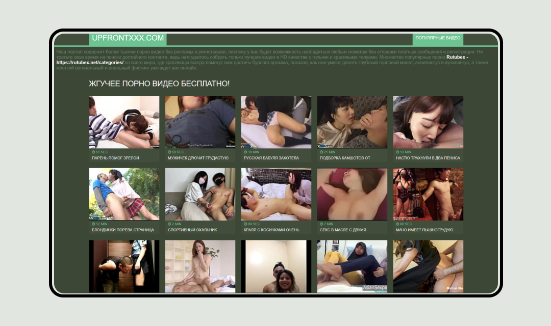 Product Banner Image